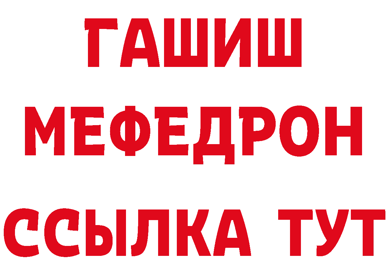 ГЕРОИН VHQ сайт даркнет ОМГ ОМГ Вуктыл